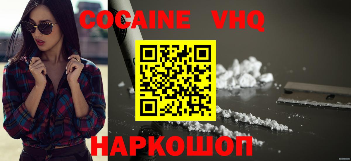 Cocaine Эквадор Шелехов