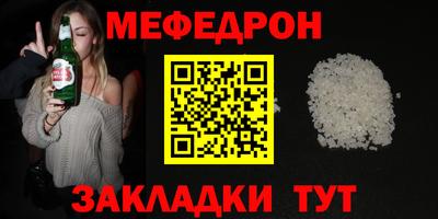 кристаллы Кулебаки