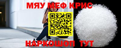 сатива Кунгур