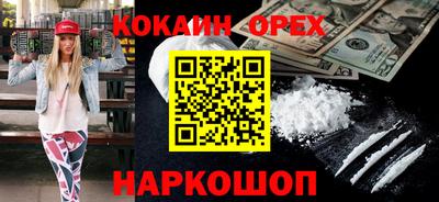 сатива Кунгур