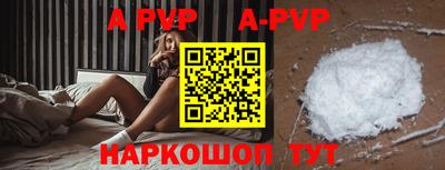 сатива Кунгур