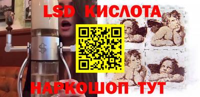 сатива Кунгур