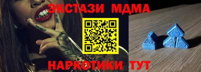 сатива Кунгур