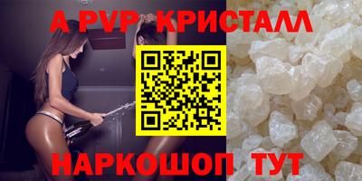 сатива Кунгур
