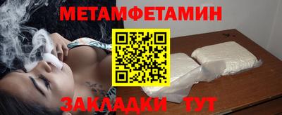 сатива Кунгур