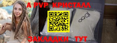 кристаллы Кулебаки