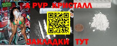 сатива Кунгур