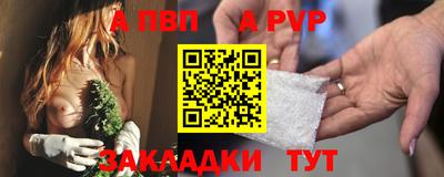 кристаллы Кулебаки
