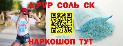 кристаллы Кулебаки