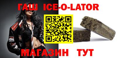 герыч Кумертау