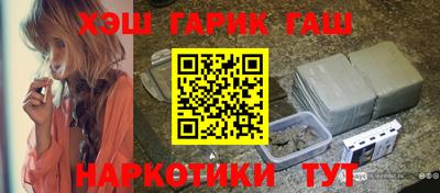 герыч Кумертау