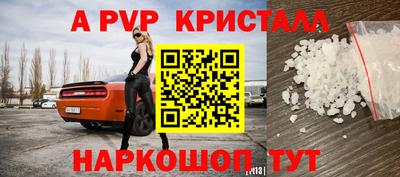 сатива Кунгур