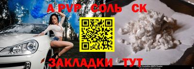 сатива Кунгур