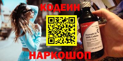 кристаллы Кулебаки
