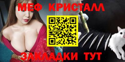 сатива Кунгур