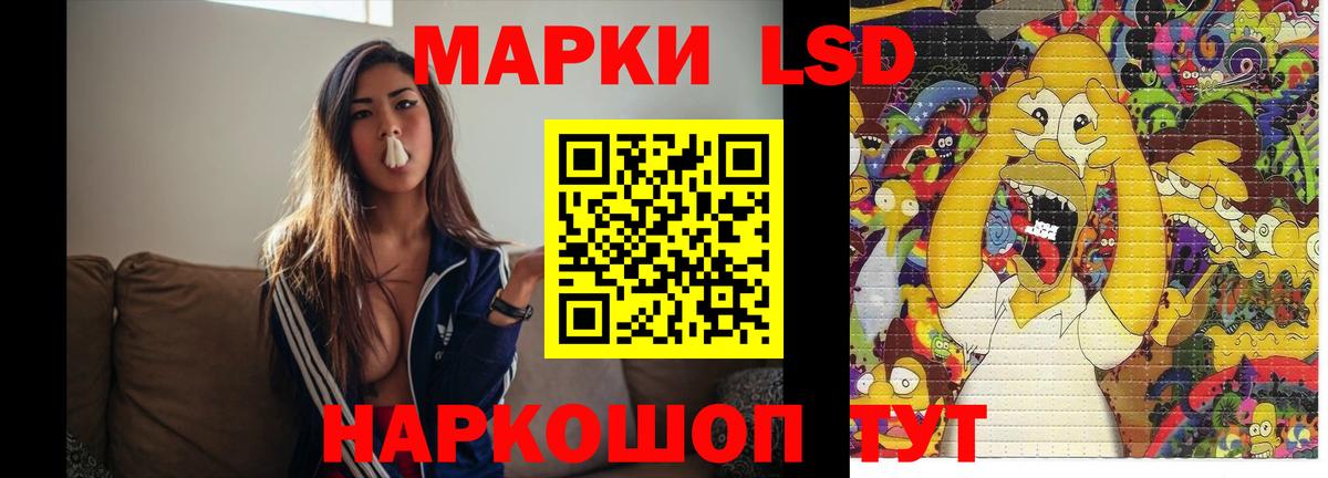 ЛСД экстази ecstasy  Вход с VPN  Шелехов  Лсд 25 экстази ecstasy 
