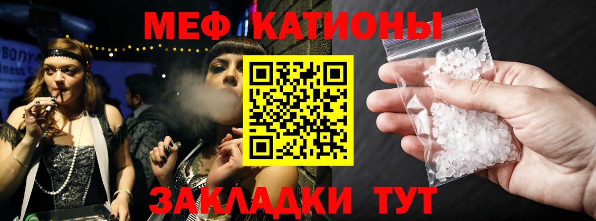 Меф  Мефедрон мука  Шелехов  Вход с VPN  МЕФ 4 MMC 