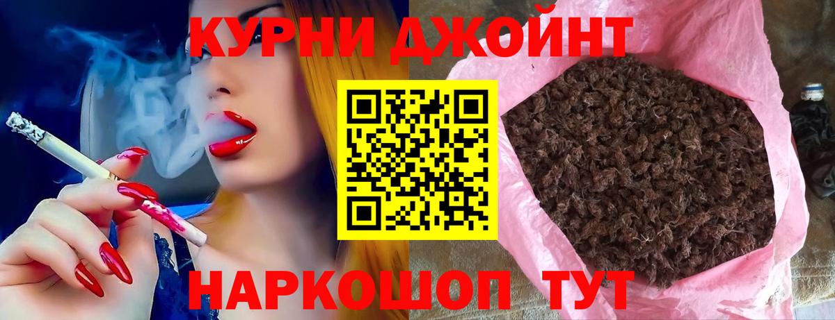 Конопля индика  Каннабис сатива  Шелехов  Вход с VPN  Шишки марихуана White Widow  Бошки Шишки семена 