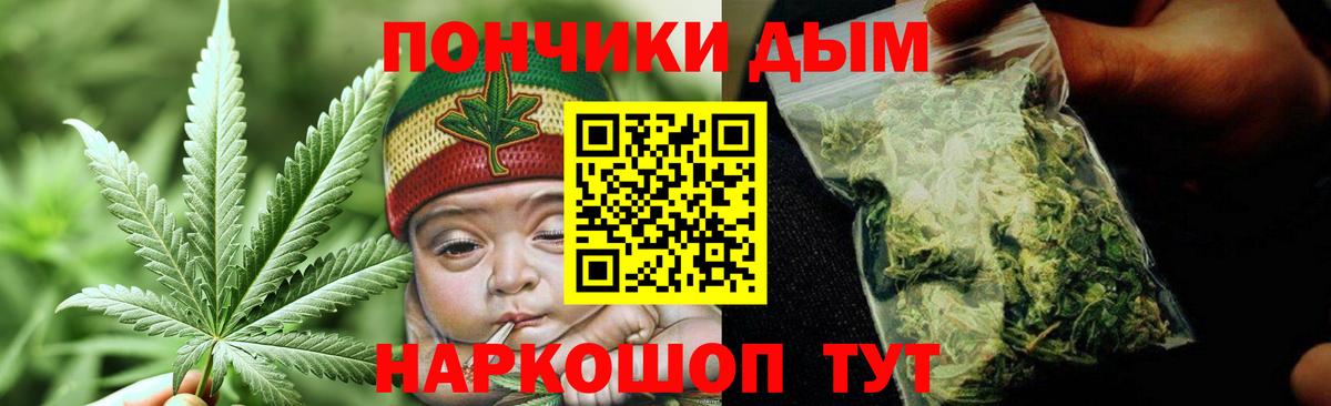 Бошки марихуана тримм Шелехов